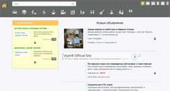 Desktop Screenshot of delavaya.com